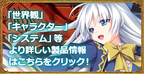 魔導巧殻 廉価版