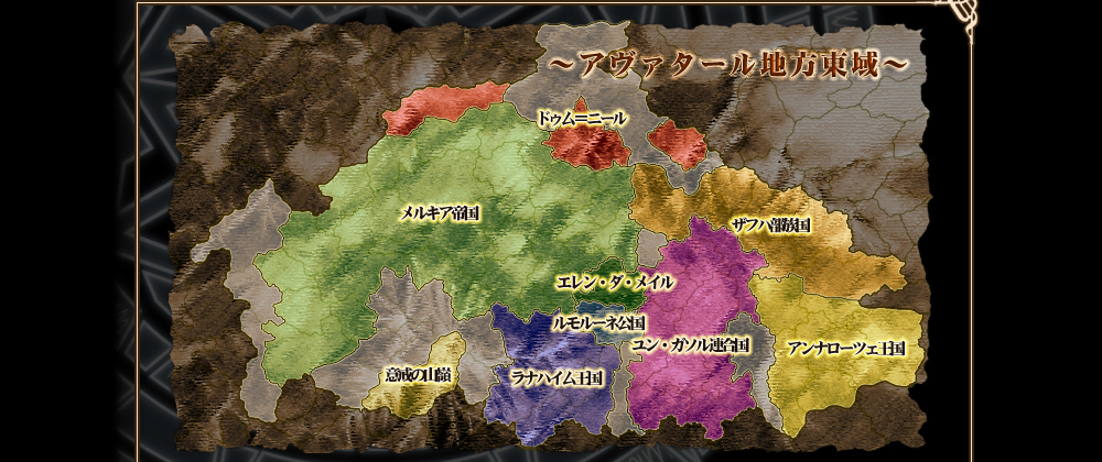 �A���@�^�[���n������