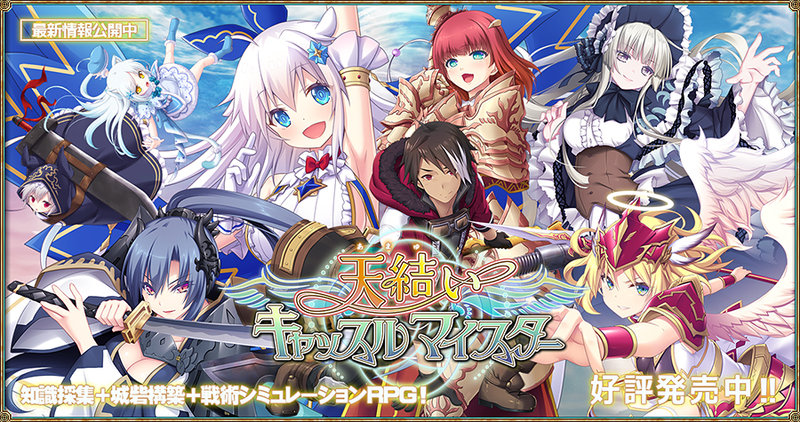 エウシュリー アナスタシア公式サイト Eushully Anastasia Official Site