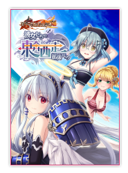 百千の定にかわたれし剋